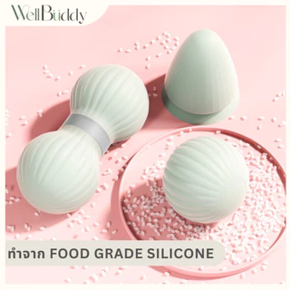 WellBuddy ลูกบอลนวดคลายกล้ามเนื้อ ลูกบอลกดจุด (Fascia Massage Ball)