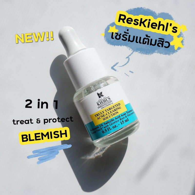 ของแท้/ส่งไวมาก✨ Kiehl’s Blemish-Clearing Solution 15 ml