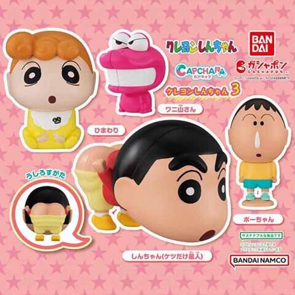 กาชาปอง ชินจัง หัวโต ชุดที่ 3 CapChara Crayon Shin-chan 3