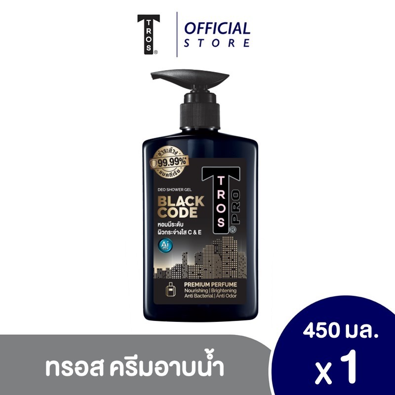 ทรอส แบล็คโค้ด ดีโอ ชาวเวอร์เจล 450มล.
