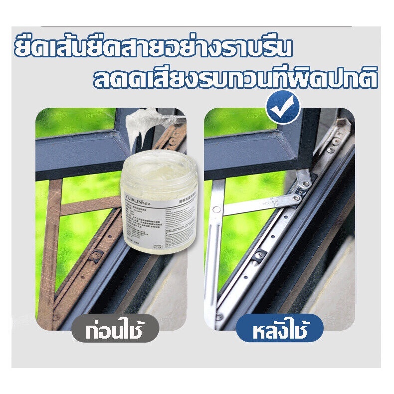🌈🌈จาราบีทน ร้อนเป็นไข จารบีขาว ทนต่ออุณหภูมิสูง 3000℃จารบีขาว เกรด a จารบีขาวทนร้อนสูง กันน้ำได้มากขึ้น มีความหนืดมากขึ้
