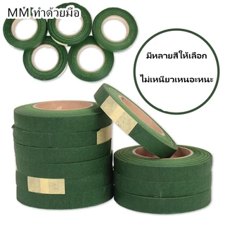 12 มม. x 30 หลา(ยาว 27 เมตร)เทปทำด้วยมือช่อดอกไม้สีเขียว, อุปกรณ์เสริมดอกไม้ทำด้วยมือ DIY, สีน้ำตาล, เทปบรรจุภัณฑ์ดอกไม้