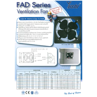 Yushi พัดลมระบายอากาศ ตะแกรงหน้า-หลัง รุ่น FAD Series (สีดำ)