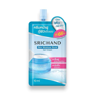 (แยกขาย 1,2,3 ซอง) ศรีจันทร์ ครีมหน้าฟู กู้ผิว Srichand Skin Moisture Burst Gel Cream 10 ml.