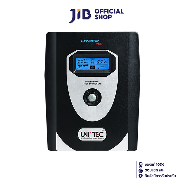 UPS (เครื่องสำรองไฟฟ้า) UNITEC HYPER MAX 2000VA/1400W (UNITEC - Hypermax 2000-PURESINE) BLACK