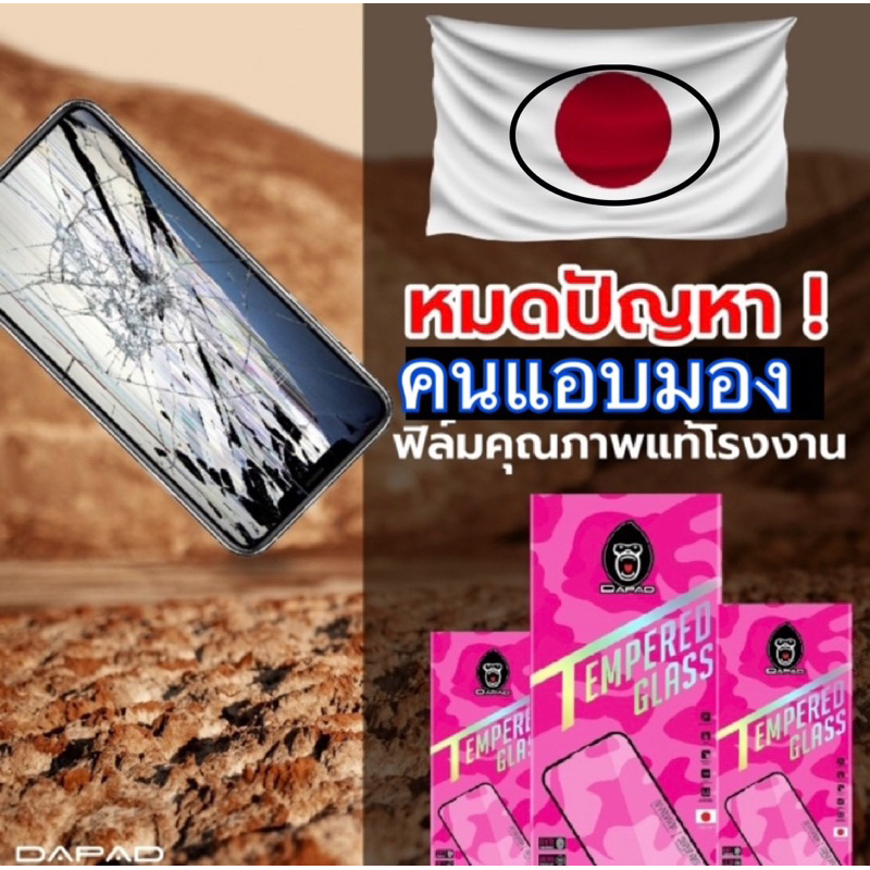 ฟิล์มRealme กันเสือก c3 c3s c11 c11-2021 c12 ฟิล์มDapad ฟิล์มเรียวมี ฟิล์มกระจกใส เต็มจอ ฟิล์ม priva