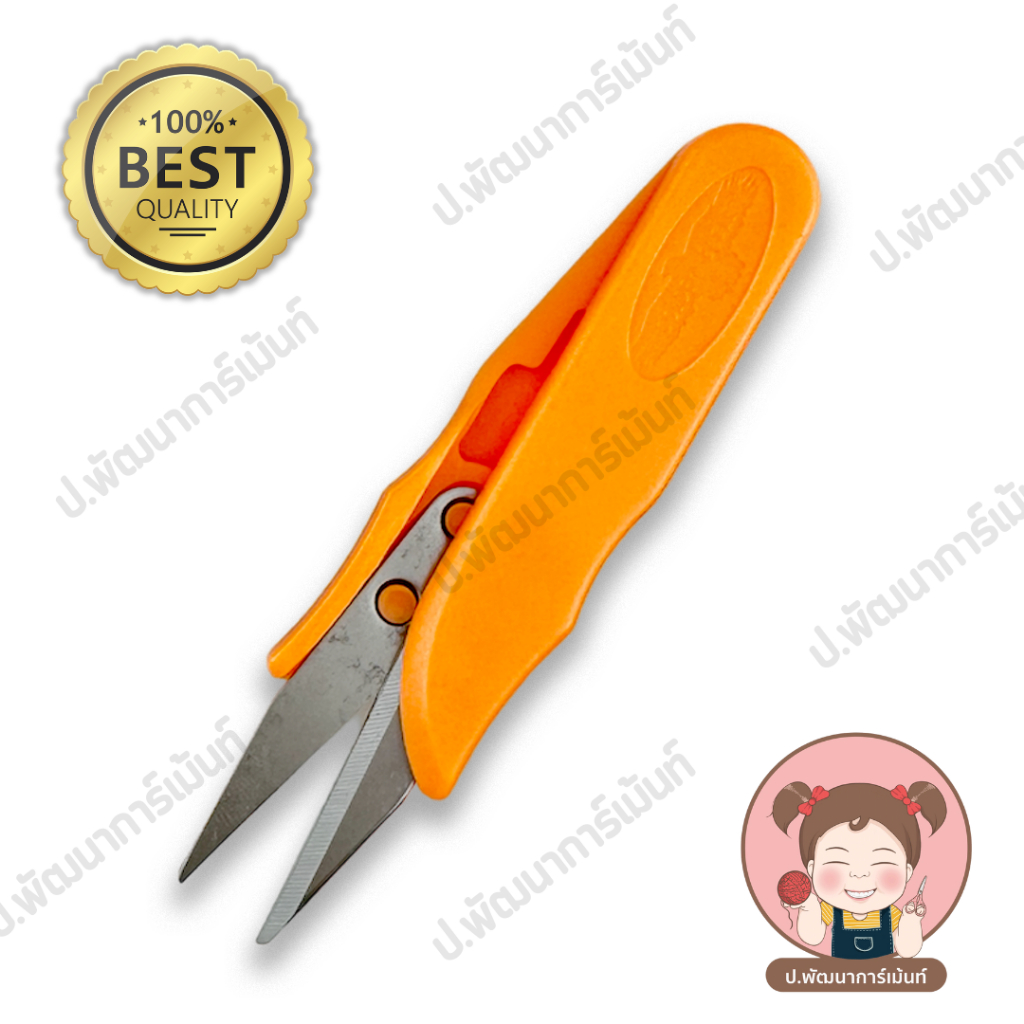 พร้อมส่ง กรรไกรก้ามปู กรรไกรตัดเศษด้าย คุณภาพดี ด้ามพลาสติก - รูปที่ 2