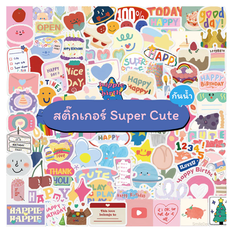 [พร้อมส่ง] สติ๊กเกอร์ชุด Super Cute จำนวน 90 ชิ้น กันน้ำ สําหรับติดตกแต่ง