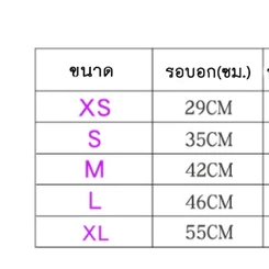 AL-121 เสื้อรัดอก เสื้อหมา เสื้อแมว สายจูงหมา สุนัข สายจูงแมว สายจูงสัตว์เลี้ยง ลายตาราง 🔥 พร้อมส่ง 🔥