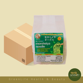 (ยกลังถูกกว่า) บะหมี่ผักเจ โมโรเฮยะ (1ซองมี 4ชิ้น) ปราศจากสี…