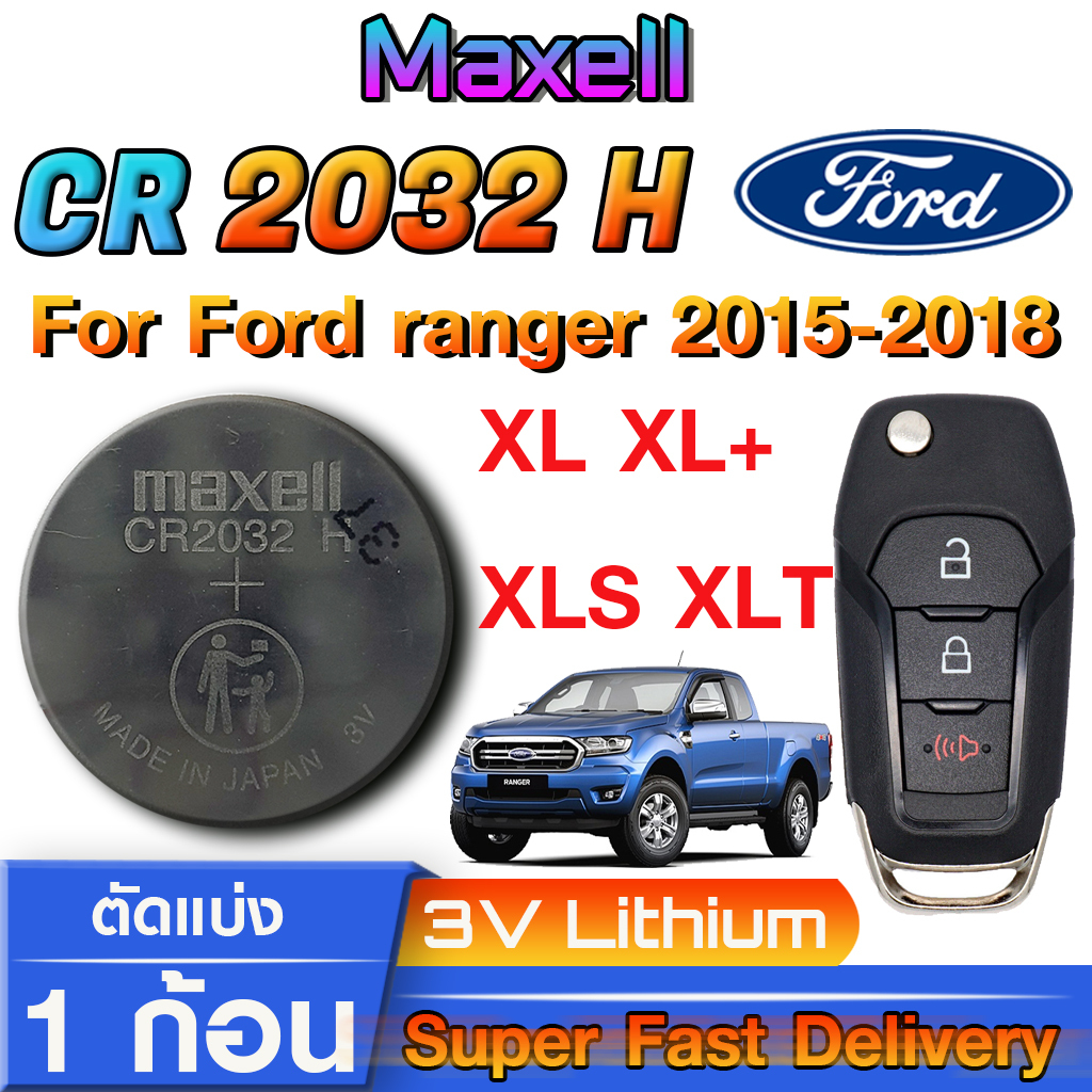 ถ่าน แบตสำหรับรีโมท Ford ranger Double Cab XL  XL+  XLS  XLT แท้ ตรงรุ่น (Maxell CR2032H)