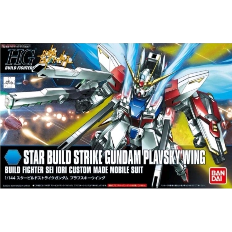 HG 1/144 STAR BUILD STRIKE GUNDAM PLAVSKY WING