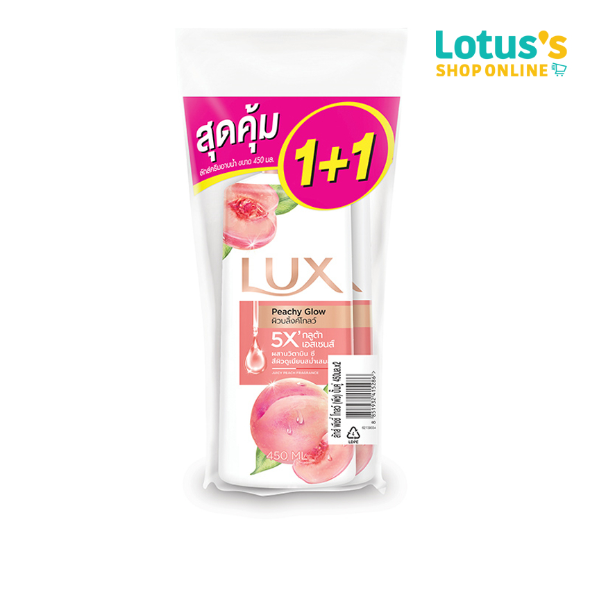 ลักส์ ครีมอาบน้ำ กลิ่นพีช โกลว์ ขวดปั๊ม ขนาด 450 มล. (แพ็ค 1+1) LUX SHOWER CREAM PEACH 450 ML. X 2