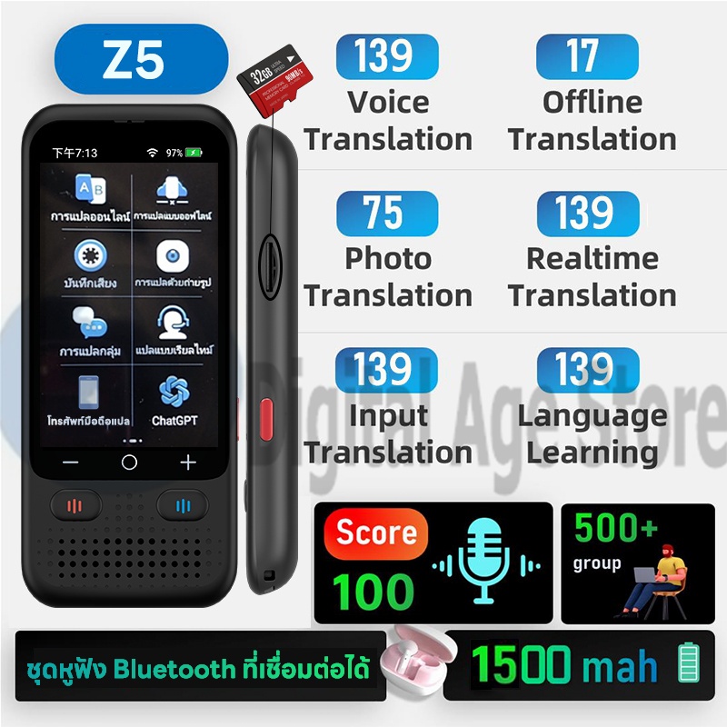 [ร้านไทย ส่งไว]ใหม่2024 เครื่องแปลภาษา 139ภาษา แปลไทยไม่ใช้เนตได้  Smart AI Voice tranlator เครื่องแปลภาษาอัจฉริยะ