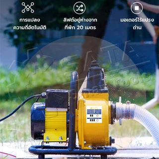 SA ปั๊มน้ำหอยโข่งโซล่าเซลล์ ปั๊มน้ำหอยโข่ง 1500W 2นิ้ว/3นิ้ว 145Vmax DC แบตเตอรี่ หรือ แผงโซล่าเซลล์ ได้เลย (ไม่รวมแผง)