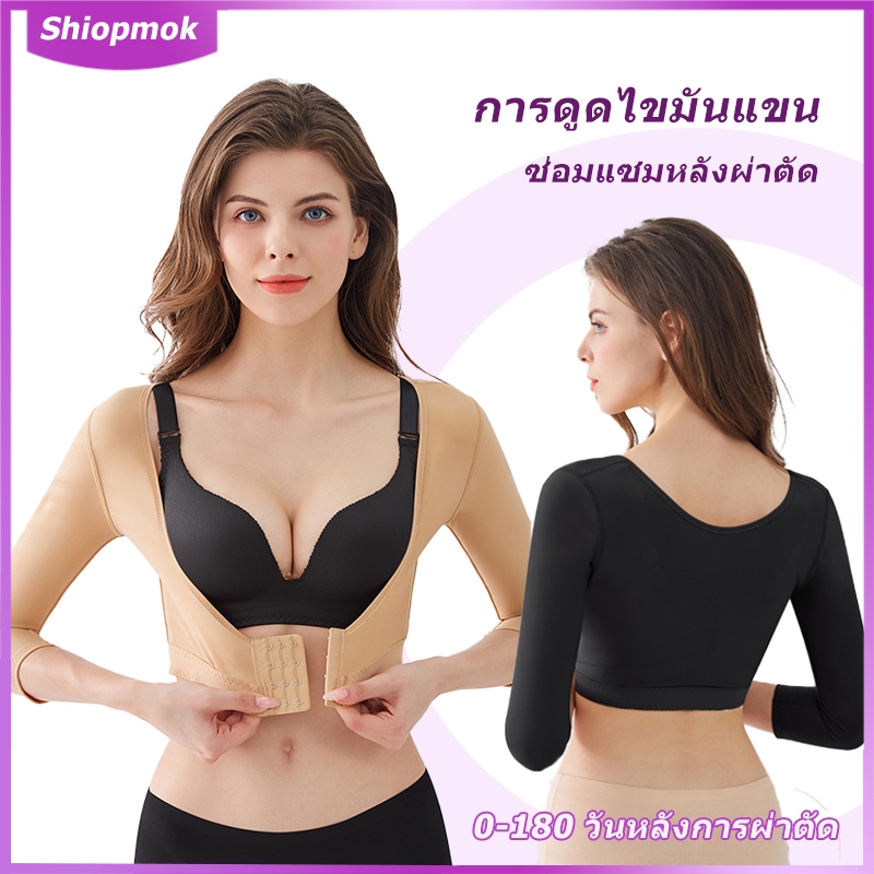 Medical shaping รุ่นใหม่ ชุดกระชับหลังดูดไขมัน ชุดหลังดูดไขมัน ซิปข้าง เกรดทางการแพทย์