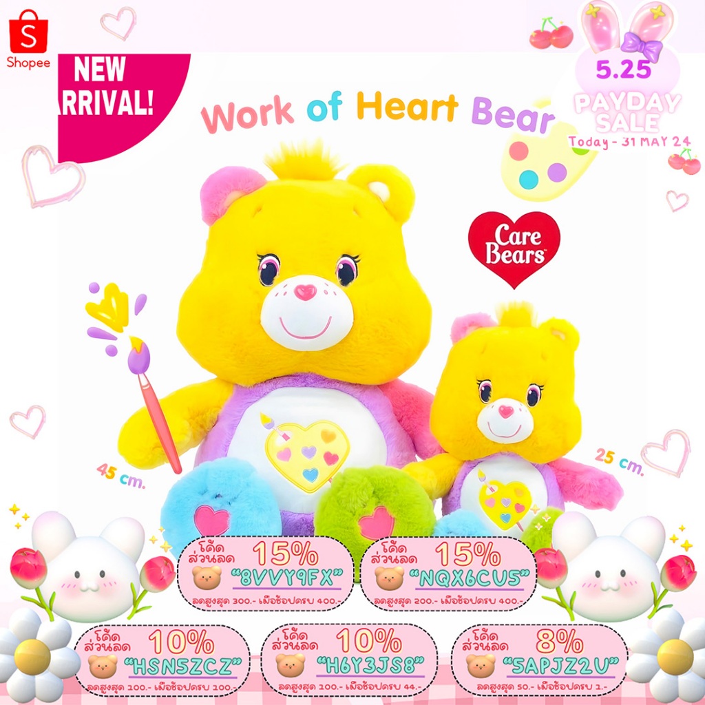 ❤️‍🔥สินค้าใหม่❤️‍🔥พร้อมส่งทันที❤️‍🔥 𝑵𝒆𝒘 𝟐𝟎𝟐𝟑 ตุ๊กตาแคร์แบร์ Care Bears ลิขสิทไทย 🇹🇭🌈 น้องจานสี 🎨 Work of Heart Bear แท้💯