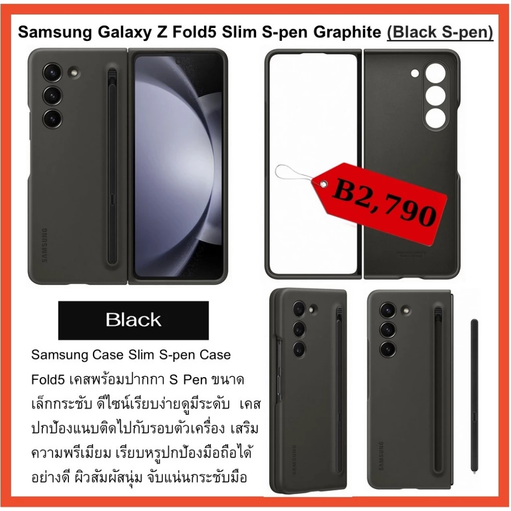 เคส Samsung Z Fold5 Leather / Gadget / Strap / Slim Spen Case thumbnail 8
