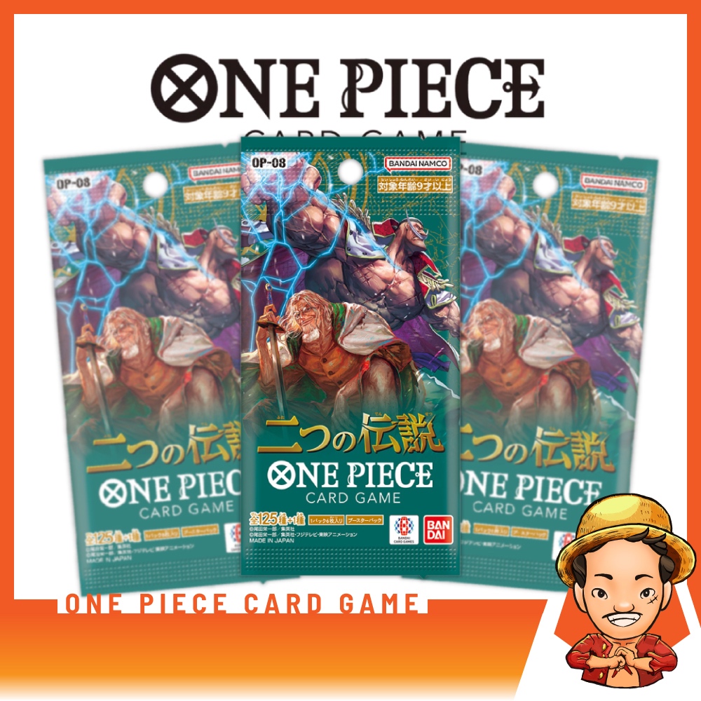 [FIZZY] One Piece Card Game: OP-08 "Two Legends" Booster Pack [วันพีช การ์ดเกม]