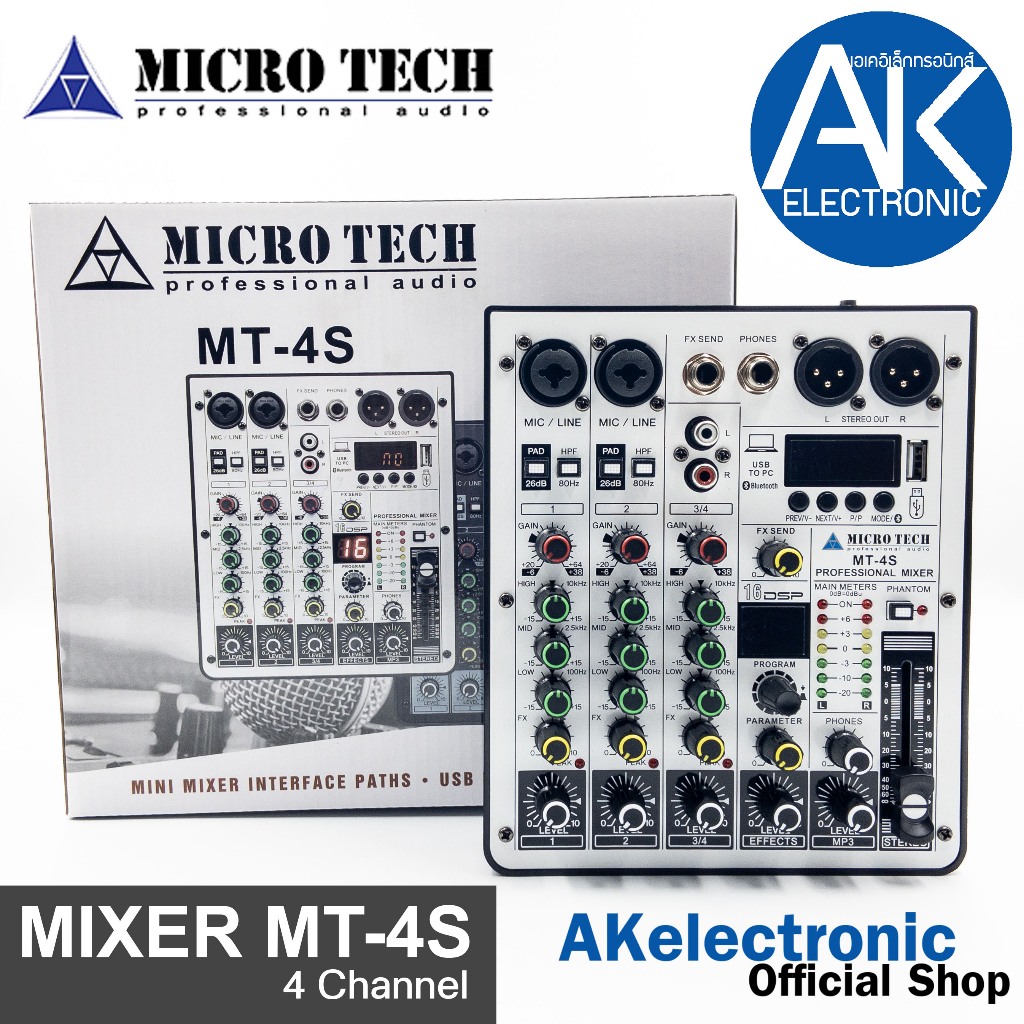 ฟรีค่าส่ง MICROTECH MT-4S mixer 4-Channel มิกเซอร์ 4 ช่อง รุ่นใหม่ รองรับบลูทูธ พร้อมจอแสดงผล ไมโครเทค MT-4S MT 4s