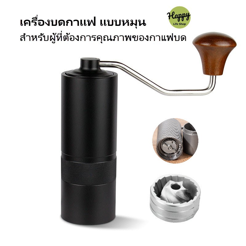 เครื่องบดกาแฟมือหมุน อลูมิเนียม ปรับได้ 10 ระดับ  Coffee Grinder Adjustable Timemore c2