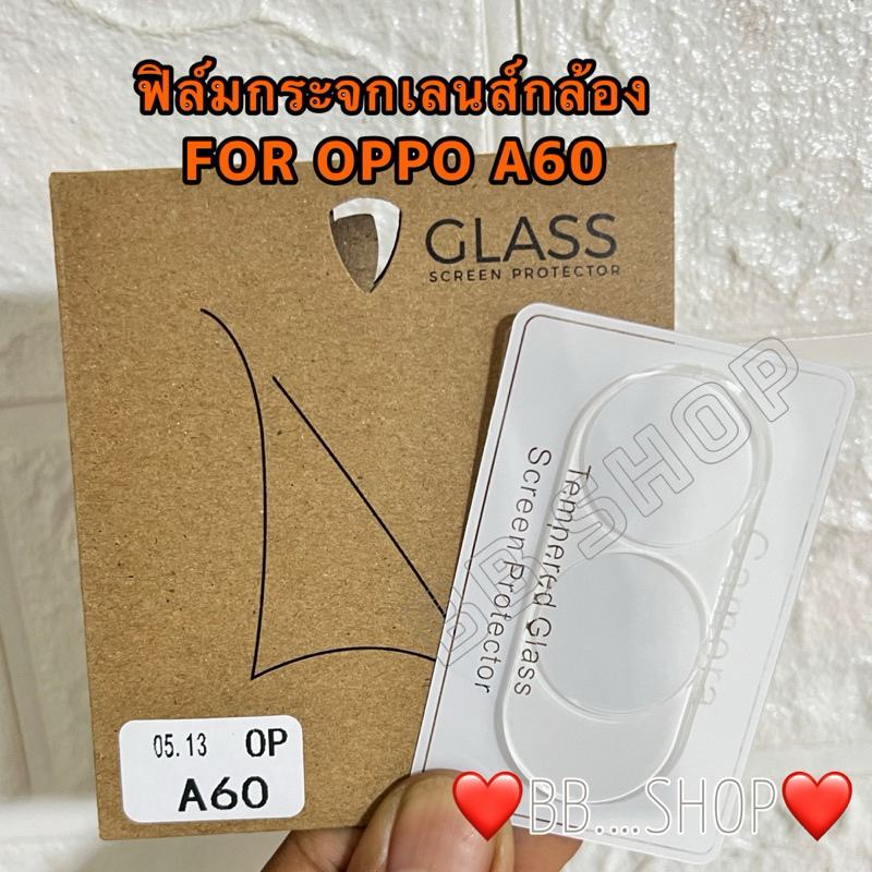 ฟิล์มกระจกเลนส์กล้อง LENS 3D(แบบใส)รุ่น OPPO A60 !ตรงรุ่น! ฟิล์มเลนส์กล้อง ปกป้อง กันรอย สินค้าพร้อมจัดส่งในไทย