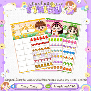 ใบน้ำเต้าปูปลา 2ช่อง 5-6บิง 50แผ่น คละสีได้