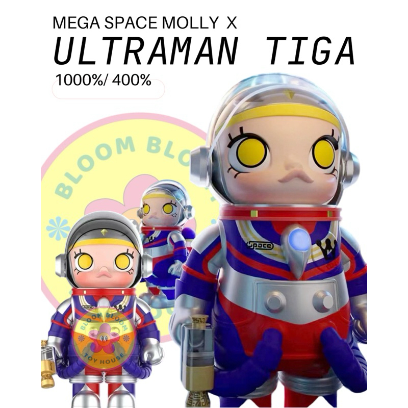 🌼Pre-order🌼1000% อยู่ระหว่างส่งกลับไทย | POP MART | MEGA SPACE MOLLY X Ultraman Tiga | 1000%&amp;400%