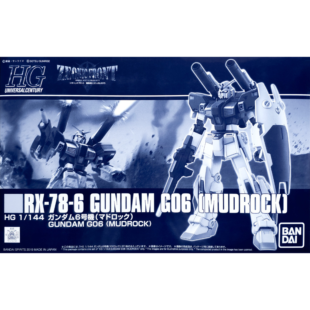 HG 1/144 Gundam G06 (Mudrock)