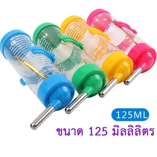 【CAT&DOG】ที่ให้น้ำอัตโนมัติ แบบติดกรง กระบอกให้น้ำติดกรง กระบอกน้ำสัตว์เลี้ยง สุนัข หมา แมว กระต่าย