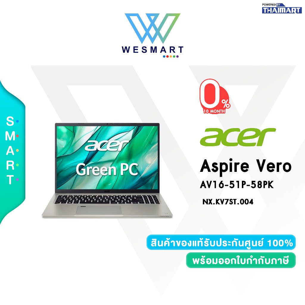 (0%) ACER ASPIRE VERO AV16-51P-58PK(NX.KV7ST.004): Intel Core Ultra 5-125U/16 GB/SSD 512 GB/Intel Ir