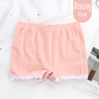 B018 กางเกงซับใน แต่งขอบลูกไม้ ใส่กันโป๊ ใส่สบายไม่อึดอัด ยืดหยุ่นได้ดี
