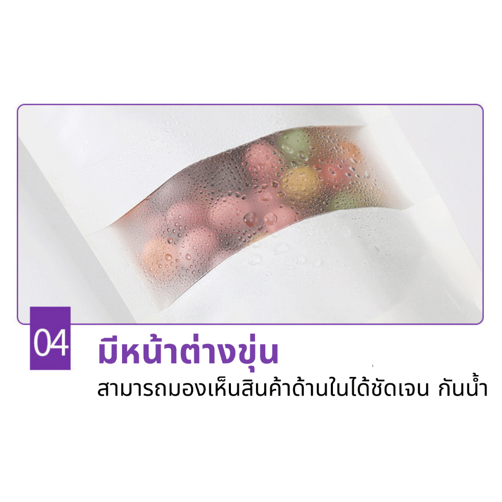 ถุงคราฟท์สีขาวมีหน้าต่าง แพ็ค 50 ใบ  สีขุ่นตั้งได้ หลายขนาดให้เลือก - รูปที่ 4
