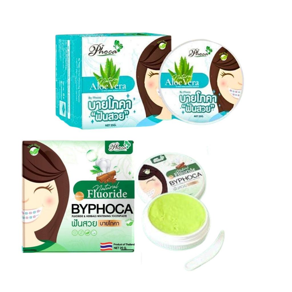 พร้อมส่ง | ถูก | ของแท้ ยาสีฟัน ฟันสวย บายโภคา (มี2สี)25กรัม ของแท้ พร้อมส่ง @NB Cos’Mete