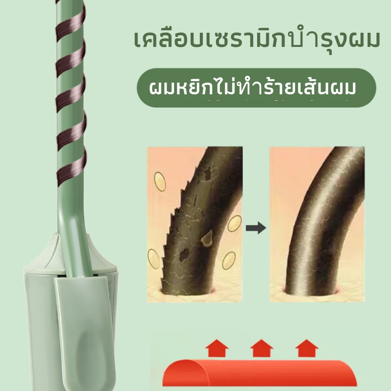 เครื่องม้วนผม ที่ม้วนผมไฟฟ้า เครื่องม้วนผมลอน 9มมตุ๊กตาหยิก อุณหภูมิคงที่พลังงานต่ำไม่ทำร้ายเส้นผม เครื่องดัดผมขนาดเล็ก - รูปที่ 3