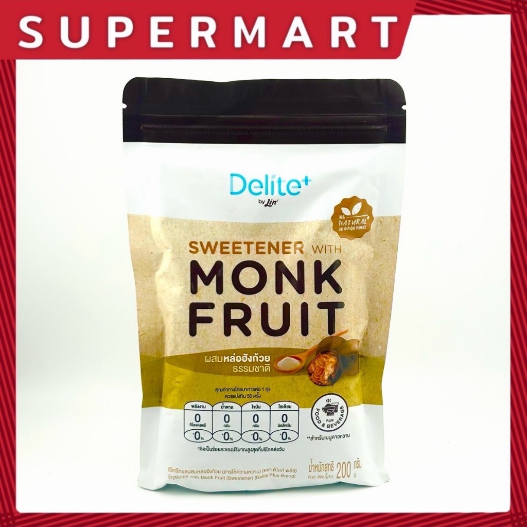SUPERMART Lin Delite monk fruit 200 g.  #1104265 ลิน ดีไลท์ พลัส อีริทริทอลผสมหล่อฮังก้วย 200 กรัม