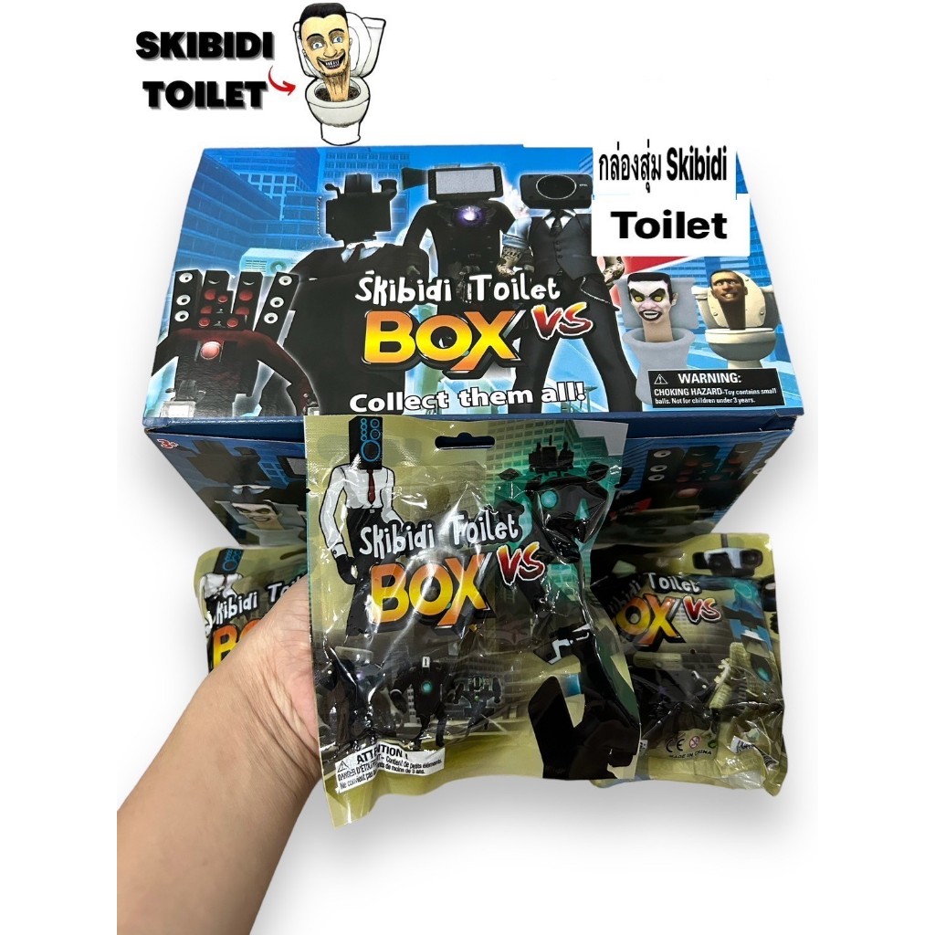 กล่องสุ่ม โมเดล สคิบีดี้ ทอยเลท Skibidi Toilet ของเล่นในห้องน้ำ