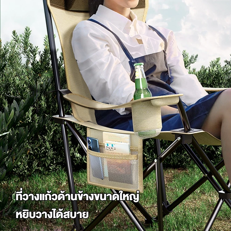 Freehike เก้าอี้แคมป์ปิ้งพับได้ เก้าอี้สนามเดินป่า รับน้ำหนัก 300kg thumbnail 7