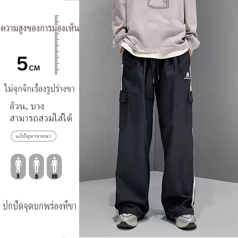 กางเกงชาย  มีแถบข้าง3แถบ กางเกงวอร์มขากว้าง วัยรุ่นสไตล์เกาหลี ไซซ์ M - 3XL กางเกงขายาวทรงตรง  แบบบาง การออก