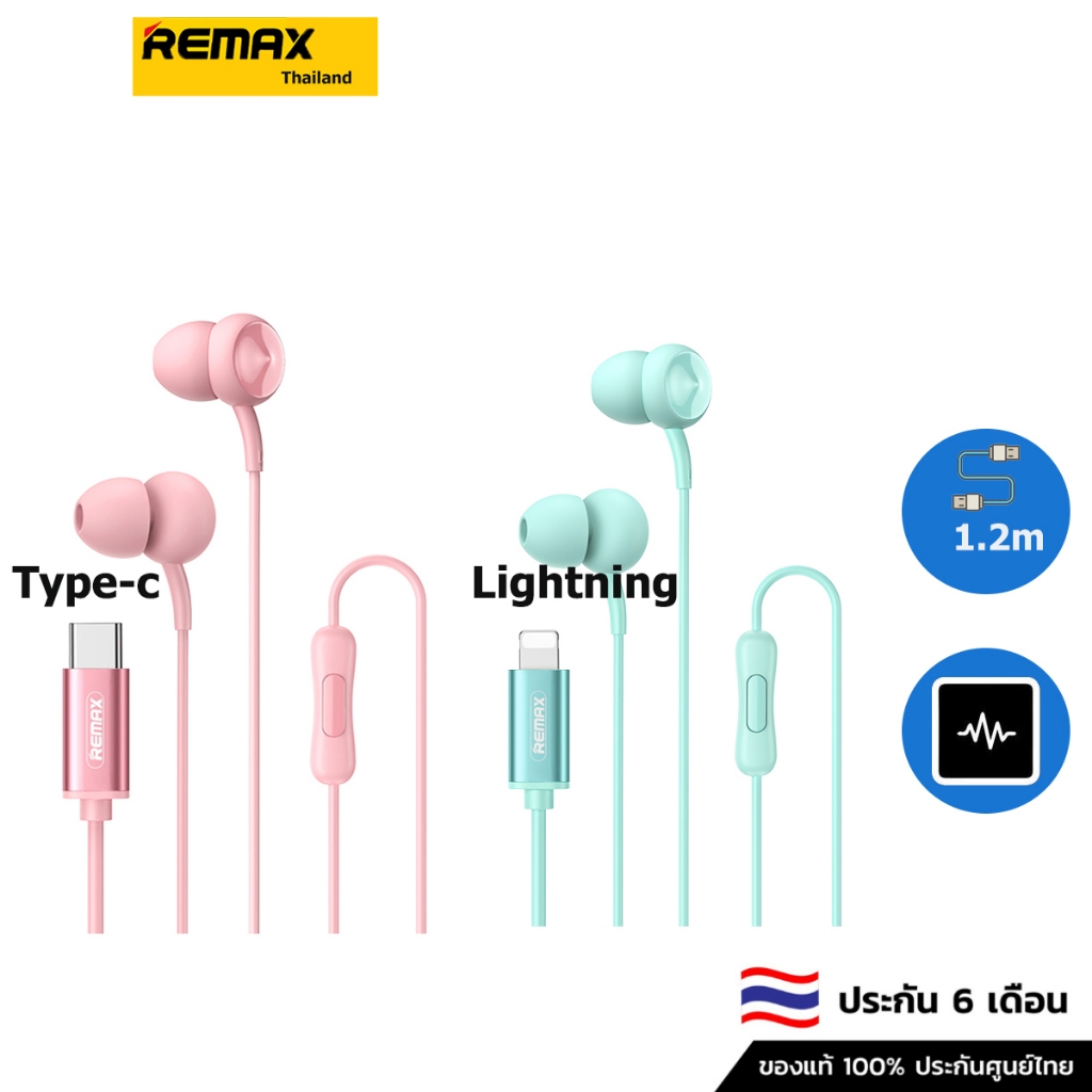 Remax Type-c and Lightning หูฟังแบบมีสายสำหรับฟังเพลง และโทร RM-510