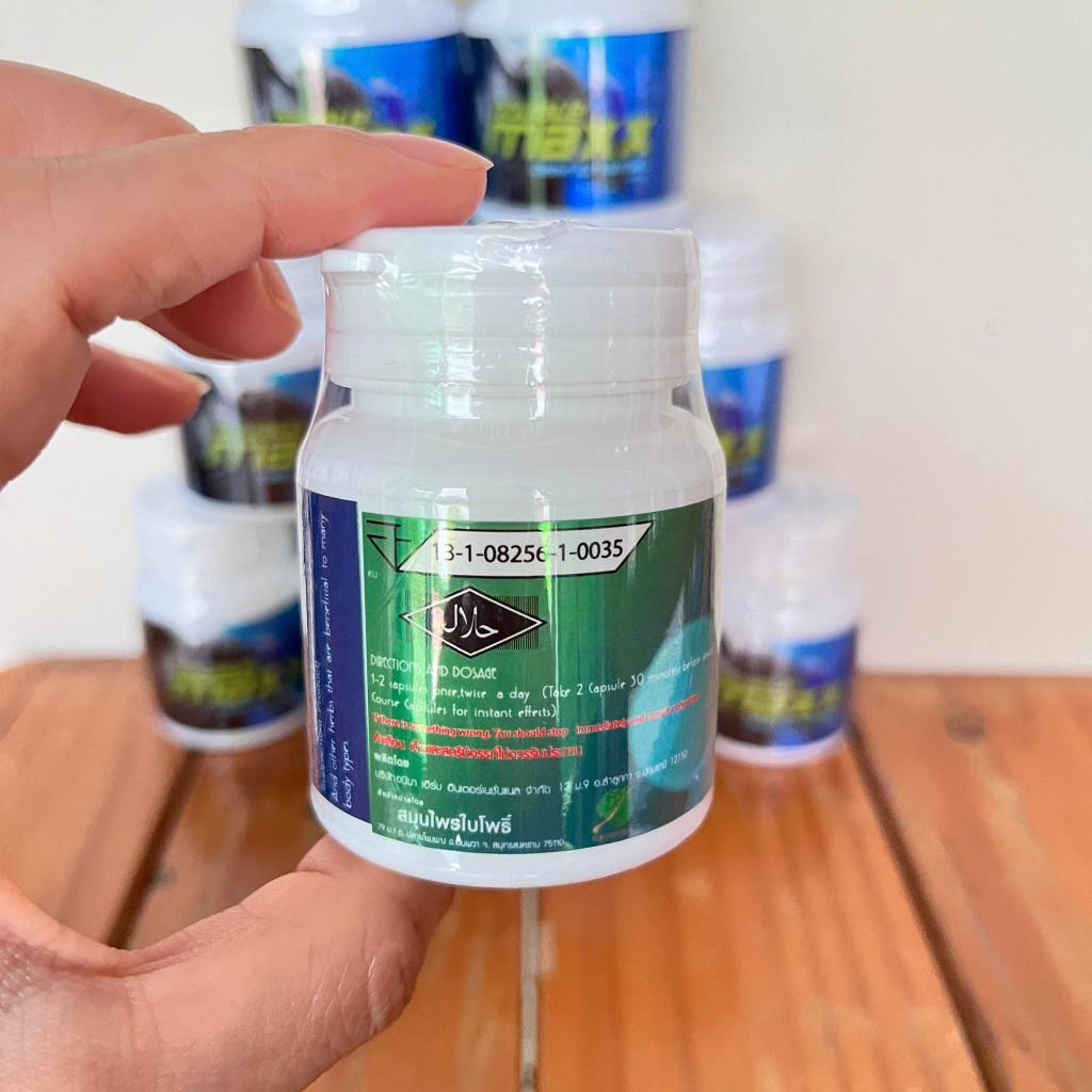 ดับเบิ้ลแม็ค (ออริจินอล) ขนาดบรรจุ 30แคปซูล Double maxx DBM original