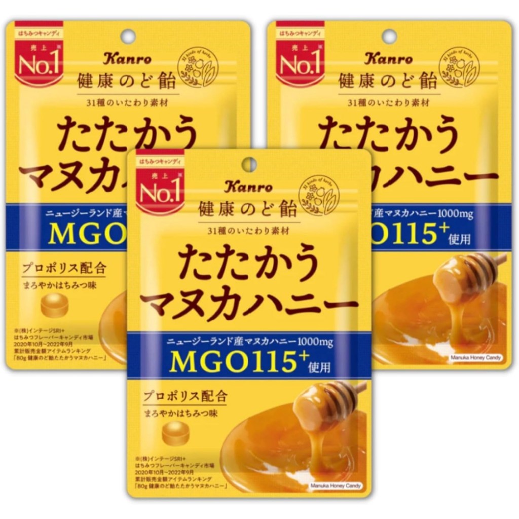 Kanro ยาอมสำหรับลำคอเพื่อสุขภาพ Fighting Manuka Honey 80g x 3 Bag Set Kanro Manuka Honey ยาอมสำหรับลำคอ ยาอมสำหรับลำคอ Honey GOS Original