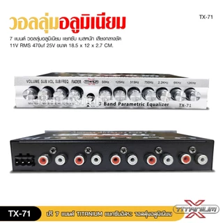 98autoปรีแอมป์ 7 แบน PLATINUM-X รุ่น AK7.1/ TX-71/TX-700B แยกซับอิสระ เสียงกลางชัดเจน แหลมใส มีให้เลือก3รุ่น