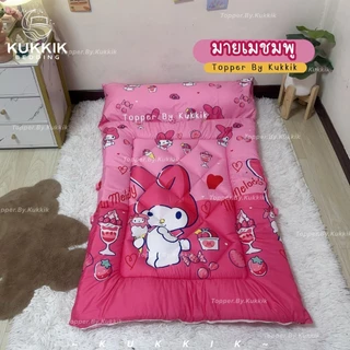 ที่นอนเด็กอนุบาลรุ่นจัมโบ้ 🧸ขนาด 80*140 ซม. หนาพิเศษ ใย 2 ชั้น .💖 สายพับเก็บแบบตัวล็อค พับเก็บง่าย พกพาสะดวก เด็กๆถือได้