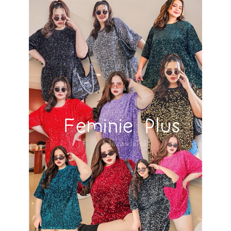 พร้อมส่ง พลัสไซส์ เสื้อวิ้งๆ คอกลม เลื่อมเกล็ดปลา วิบวับระยิบระยับ ใส่เที่ยว ใส่ปาร์ตี้เล่นแสงสุดๆ
