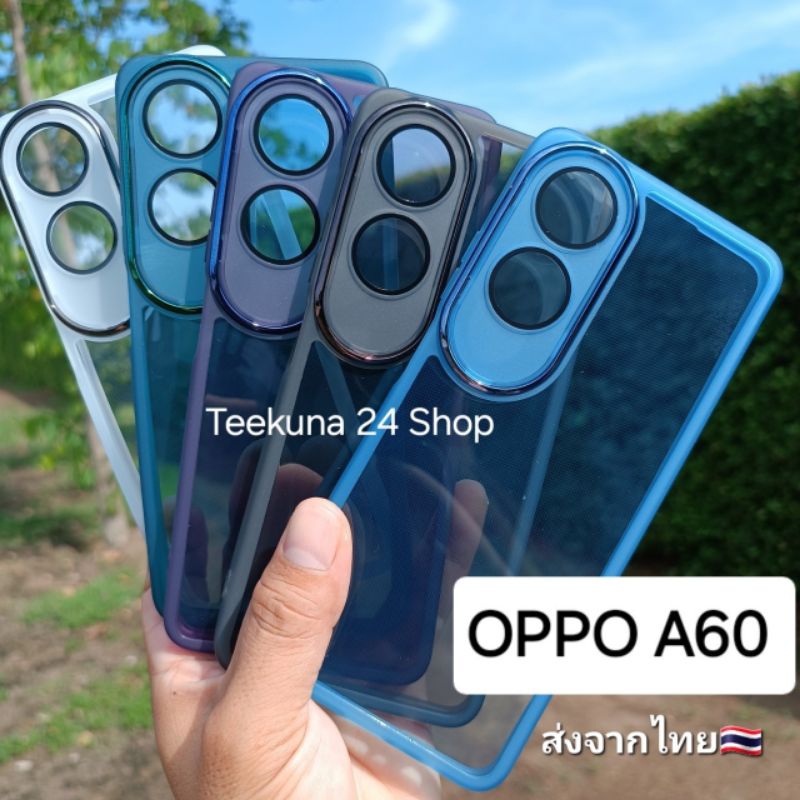 เคส Oppo A60 แบบซิลิโคน+กันกล้อง #A60