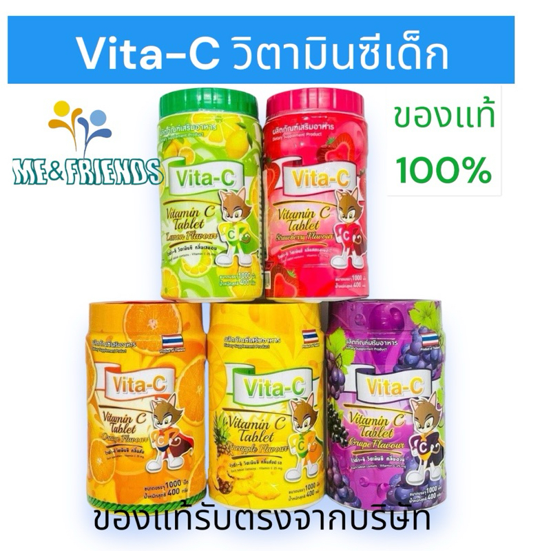 [ยกกล่อง50ซอง] VITA-C วิตามินซี เม็ดอม ชนิดซอง 30เม็ด VITAMIN C 25mg. (T.MAN) มี 5 รสชาติ