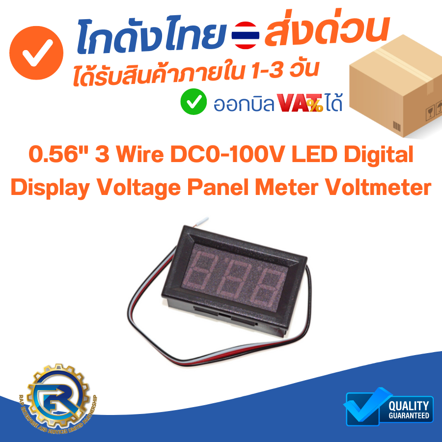 0.56'' 3 Wire DC0-100V LED Digital Display Voltage Panel Meter Voltmeter