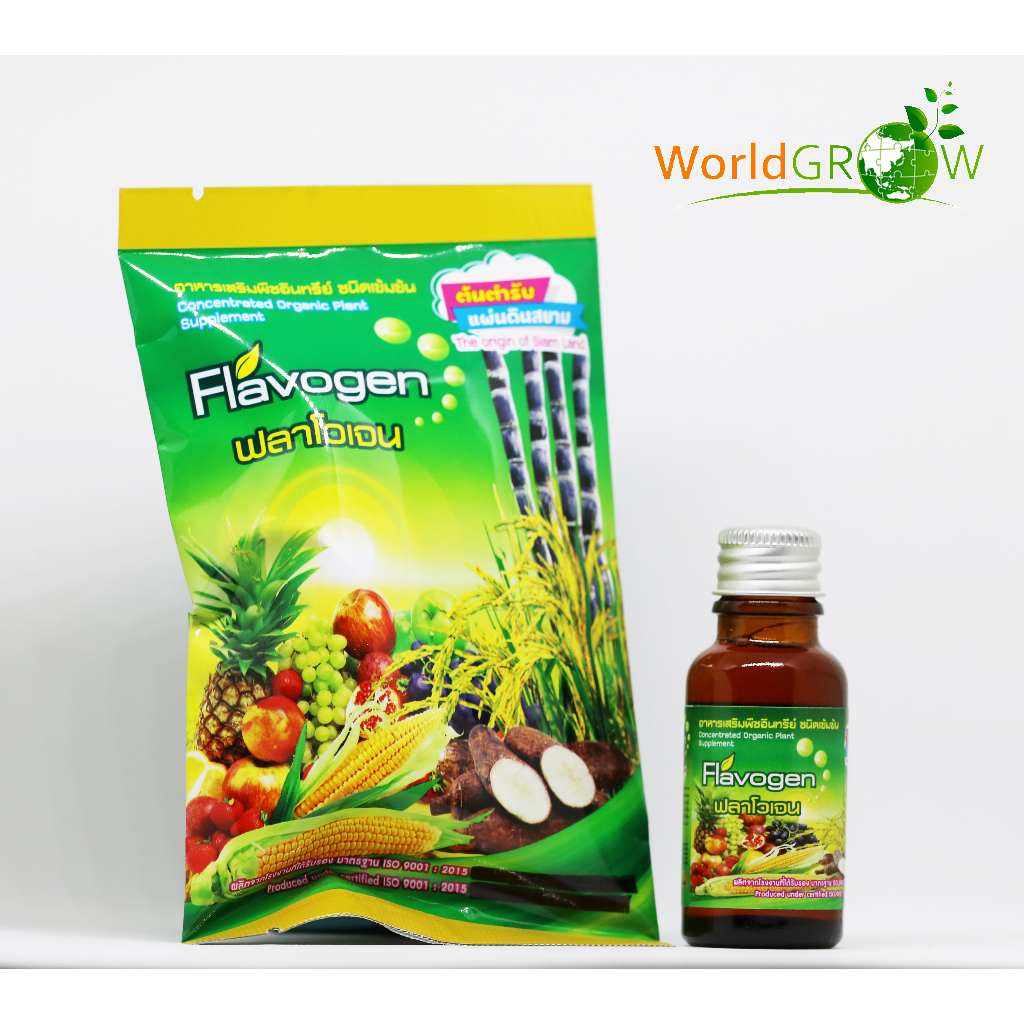 ฟลาโวเจน อาหารเสริมพืชอินทรีย์ ขนาด 20 ซีซี - รูปที่ 2