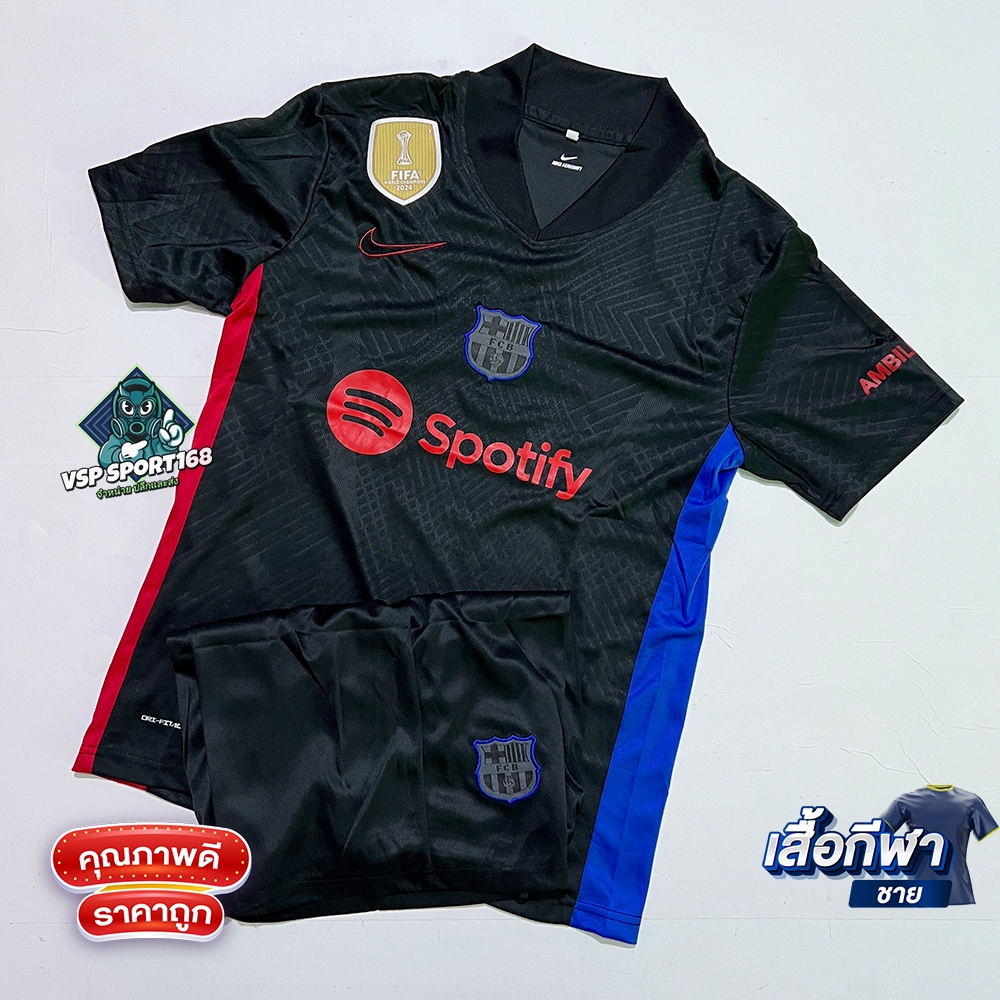 เสื้อบอล Bazaบาชาร์(Black) ผู้ใหญ่ ได้ทั้งชุด ปี24/25 ใหม่ล่าสุด (เสื้อบอลและกางเกงบอล)